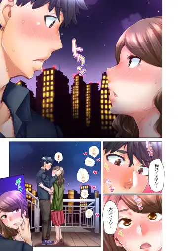 [Kira Hiroyoshi] Dekichau made Kon ~Bijo Doctor to Zuppuri Haramase Seikatsu Ch. 1-4 Fhentai - Page 96