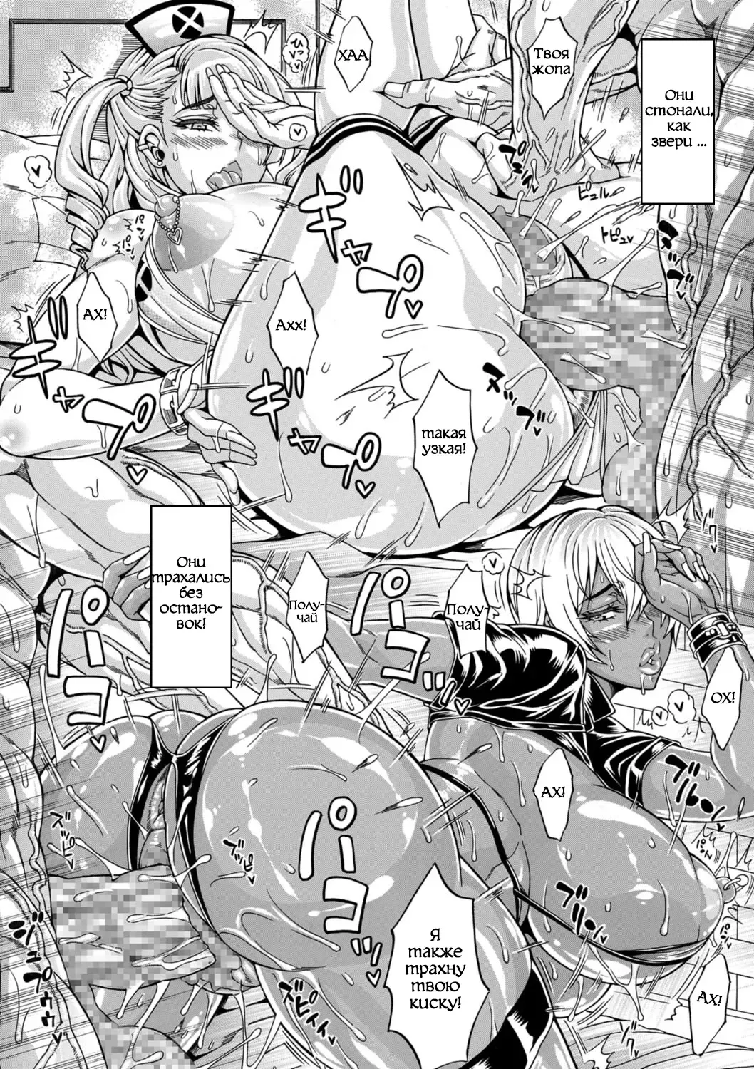 [Andou Hiroyuki] Mesubuta Chinpo Dorei ~Gal-ko & Ikumi~ Fhentai - Page 28