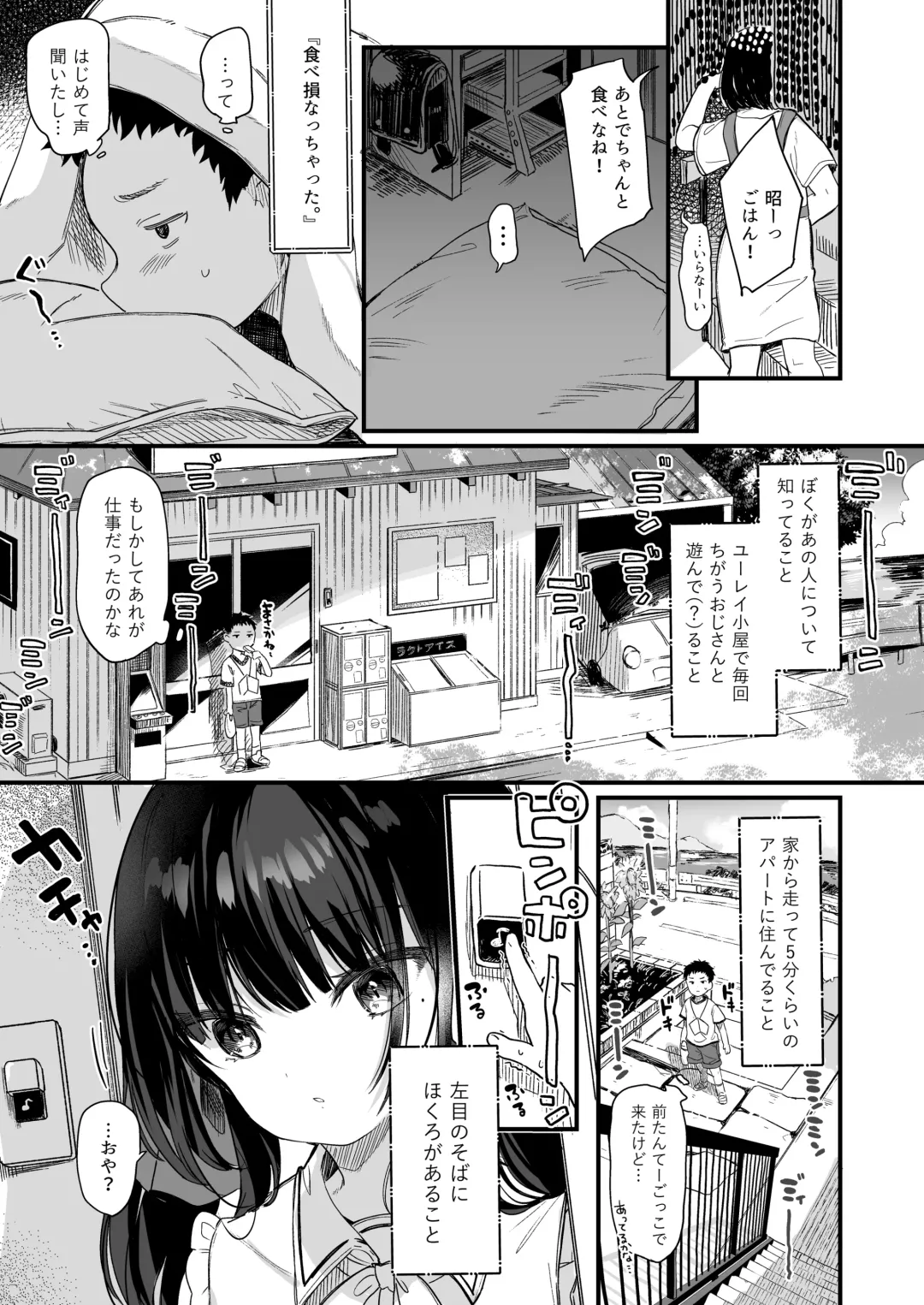[Tamano Kedama] Zenbu Kimi no Sei da. III Fhentai - Page 15