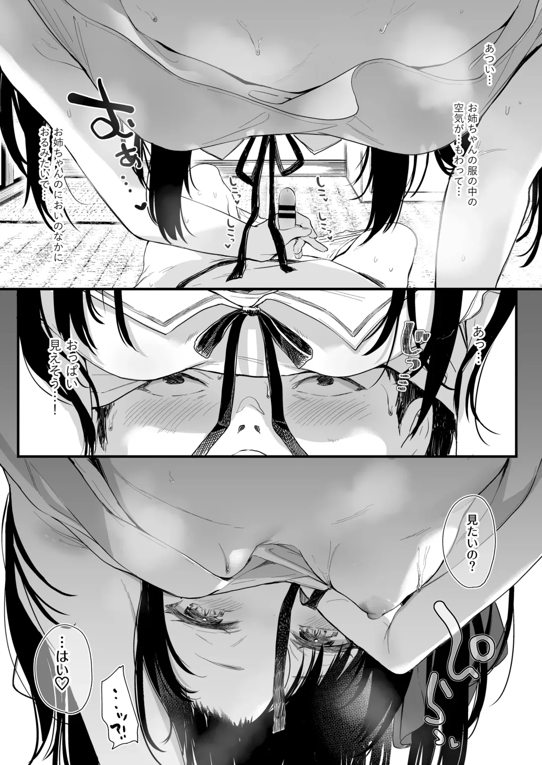 [Tamano Kedama] Zenbu Kimi no Sei da. III Fhentai - Page 21