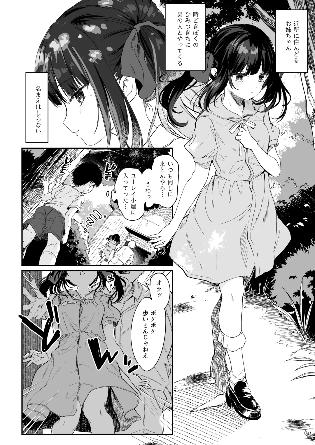 [Tamano Kedama] Zenbu Kimi no Sei da. III Fhentai - Page 6