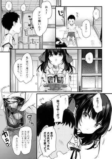 [Tamano Kedama] Zenbu Kimi no Sei da. III Fhentai - Page 17