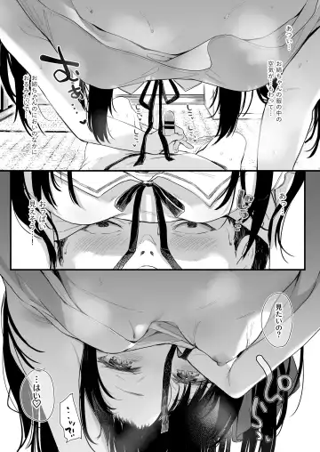 [Tamano Kedama] Zenbu Kimi no Sei da. III Fhentai - Page 21