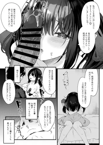 [Tamano Kedama] Zenbu Kimi no Sei da. III Fhentai - Page 69