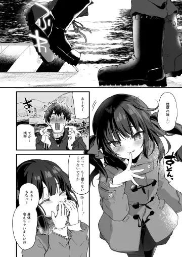 [Tamano Kedama] Zenbu Kimi no Sei da. III Fhentai - Page 84