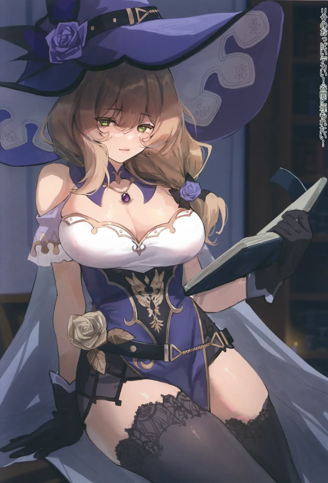 [Obiwan - Xin] Carnival 34 - Ero LigNov no Okage de Shiawase na Sex o Taiken shimashita Fhentai - Page 23