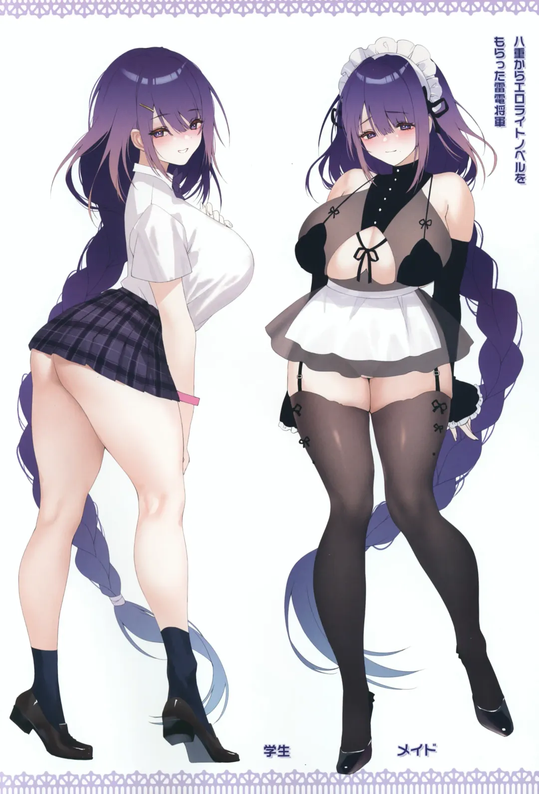 [Obiwan - Xin] Carnival 34 - Ero LigNov no Okage de Shiawase na Sex o Taiken shimashita Fhentai - Page 3