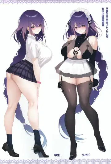 [Obiwan - Xin] Carnival 34 - Ero LigNov no Okage de Shiawase na Sex o Taiken shimashita Fhentai - Page 3