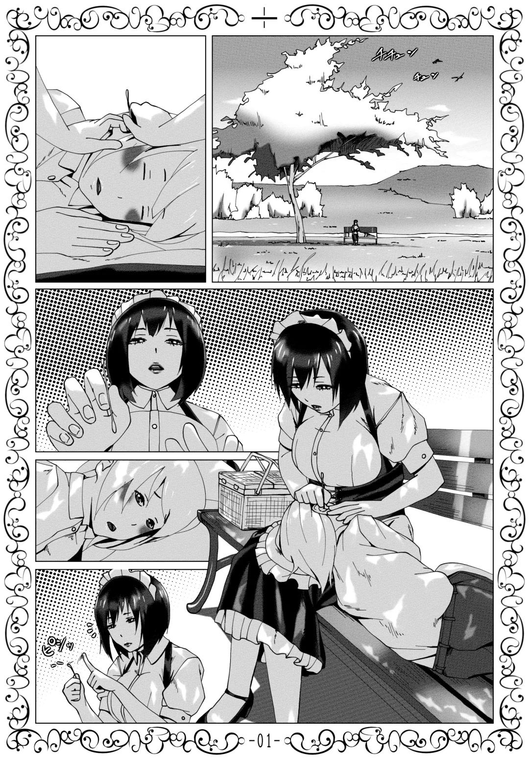 Muhyoujou Maid Oriha-san ni Yoru Zetsurin Bocchama Seiyoku Shori Nisshi Fhentai - Page 18