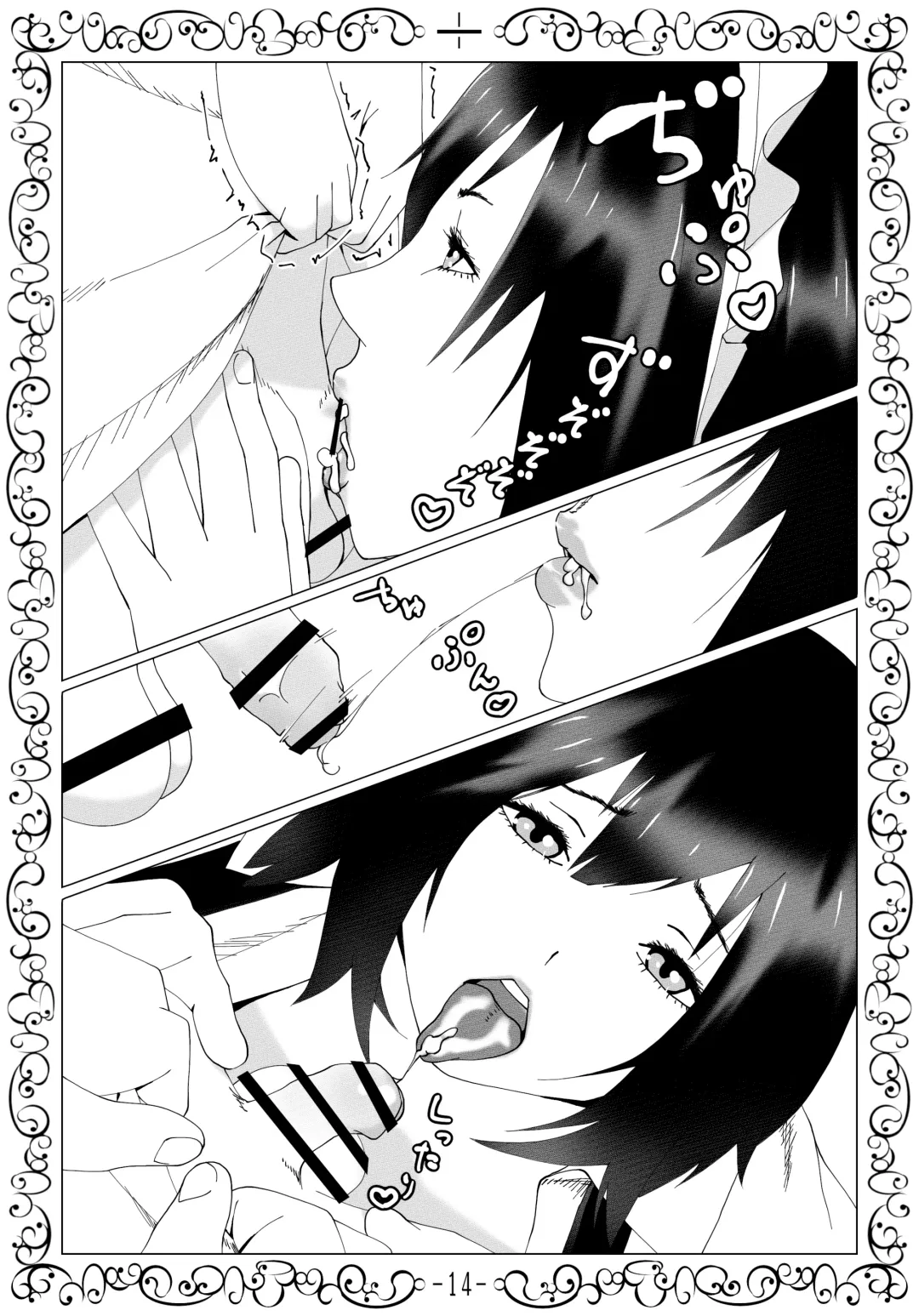 Muhyoujou Maid Oriha-san ni Yoru Zetsurin Bocchama Seiyoku Shori Nisshi Fhentai - Page 31