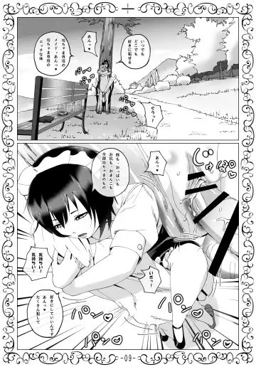 Muhyoujou Maid Oriha-san ni Yoru Zetsurin Bocchama Seiyoku Shori Nisshi Fhentai - Page 10