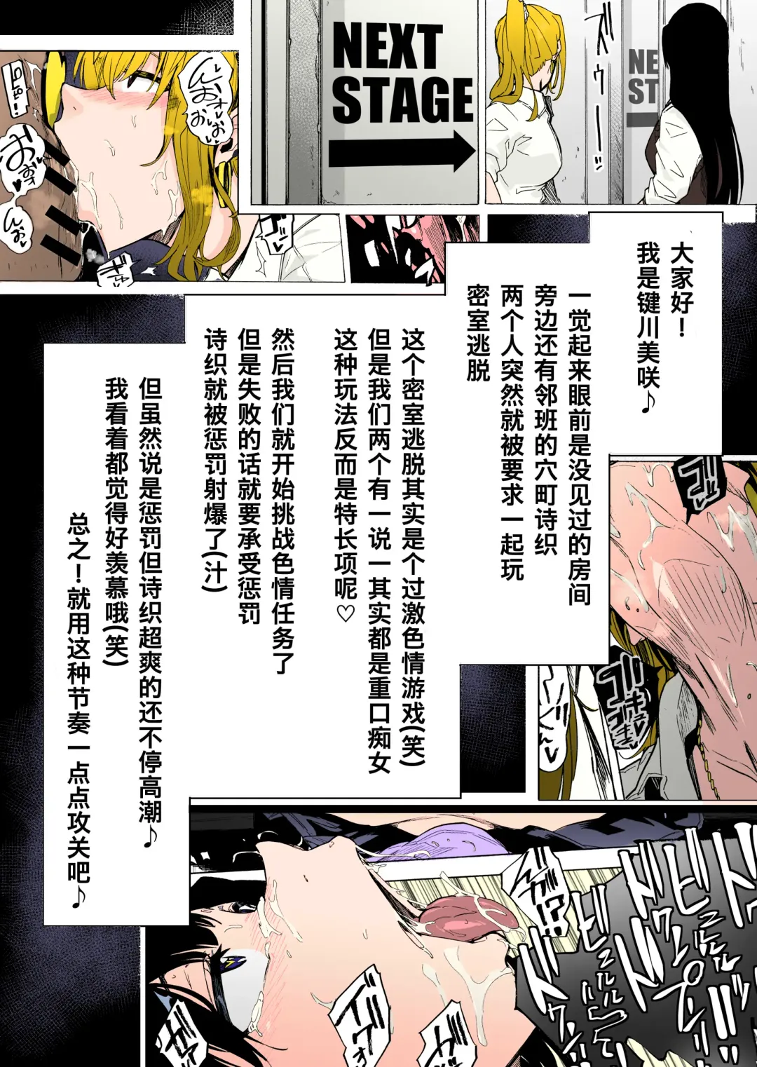 [Kizuki Rei] GAME OF BITCHES 2 Fhentai - Page 3