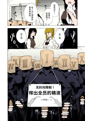 [Kizuki Rei] GAME OF BITCHES 2 Fhentai - Page 12