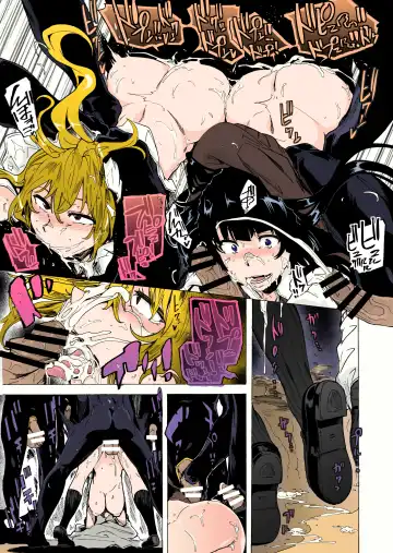 [Kizuki Rei] GAME OF BITCHES 2 Fhentai - Page 17