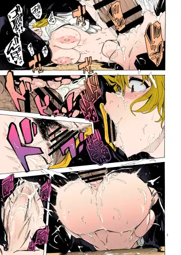 [Kizuki Rei] GAME OF BITCHES 2 Fhentai - Page 23