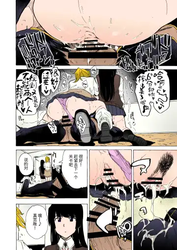 [Kizuki Rei] GAME OF BITCHES 2 Fhentai - Page 4