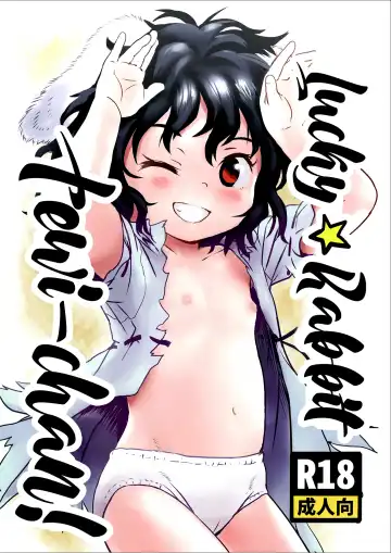 Read [Cock Robin] Lucky Rabbit Tewi-chan! - Fhentai