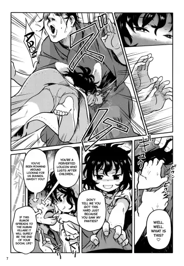 [Cock Robin] Lucky Rabbit Tewi-chan! Fhentai - Page 6