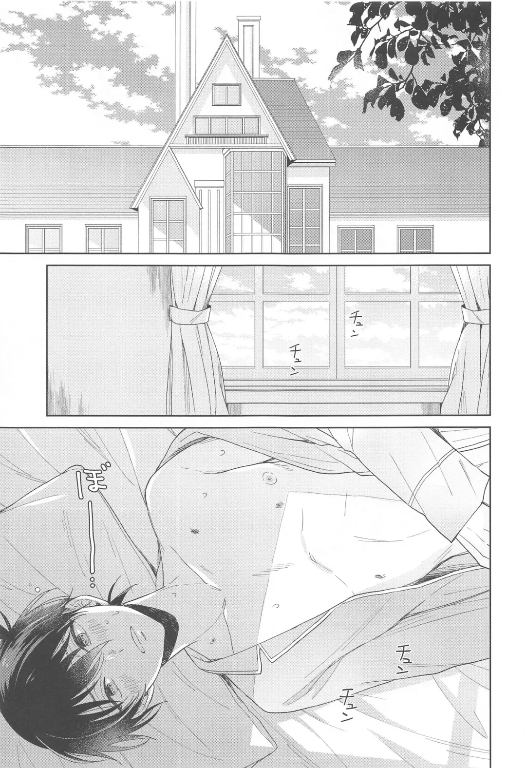 [Hazuki Yuui] Kiseki no Yoru ni Dokuyaku o Fhentai - Page 4