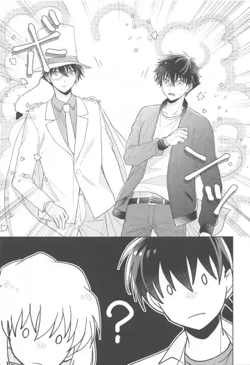 [Hazuki Yuui] Kiseki no Yoru ni Dokuyaku o Fhentai - Page 12