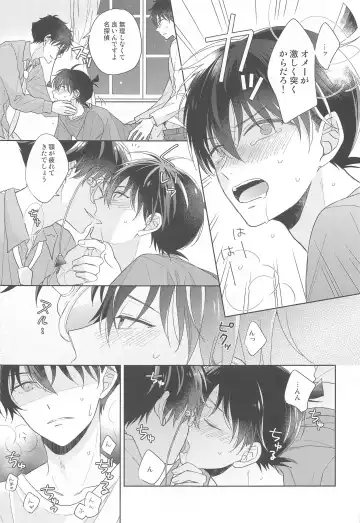 [Hazuki Yuui] Kiseki no Yoru ni Dokuyaku o Fhentai - Page 30