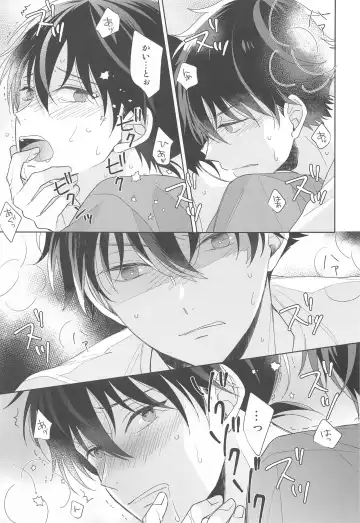 [Hazuki Yuui] Kiseki no Yoru ni Dokuyaku o Fhentai - Page 32