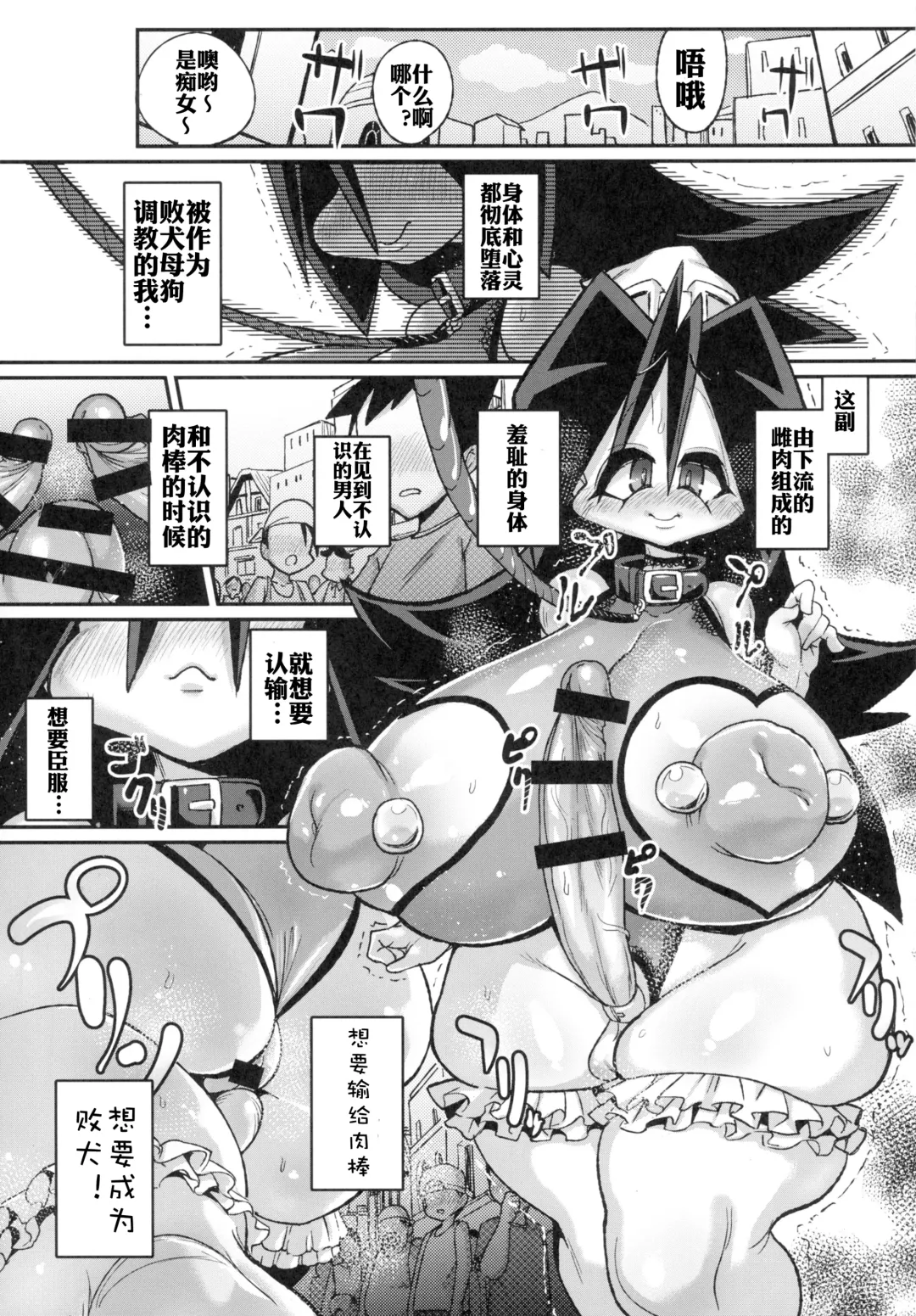 [Chimosaku] Ano Subarashii π o Mouichido 3.14 Fhentai - Page 13