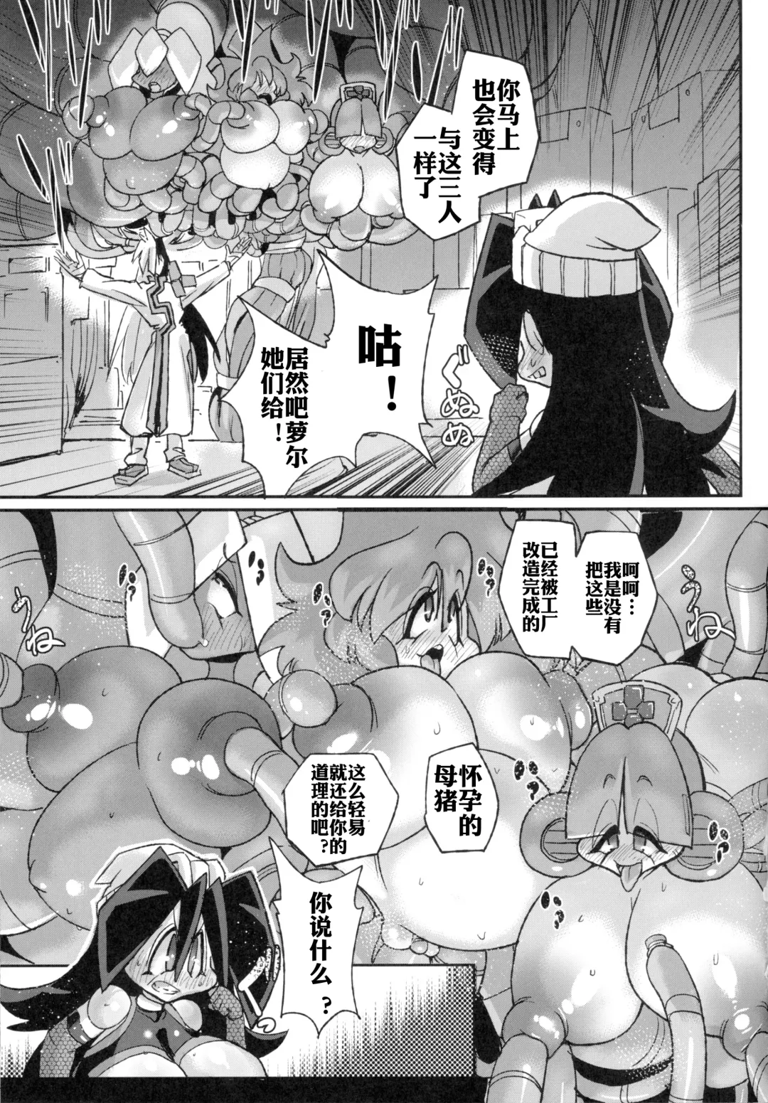 [Chimosaku] Ano Subarashii π o Mouichido 3.14 Fhentai - Page 22