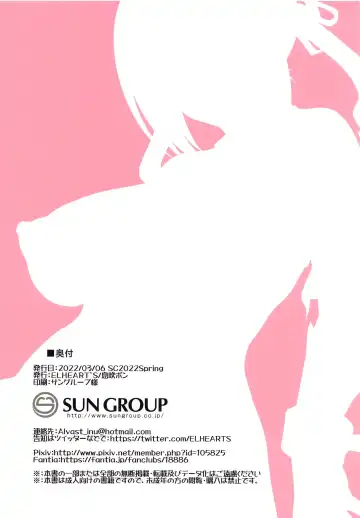 [Ibuki Pon] Kusano-san wa 〇〇 ga Niau Fhentai - Page 20