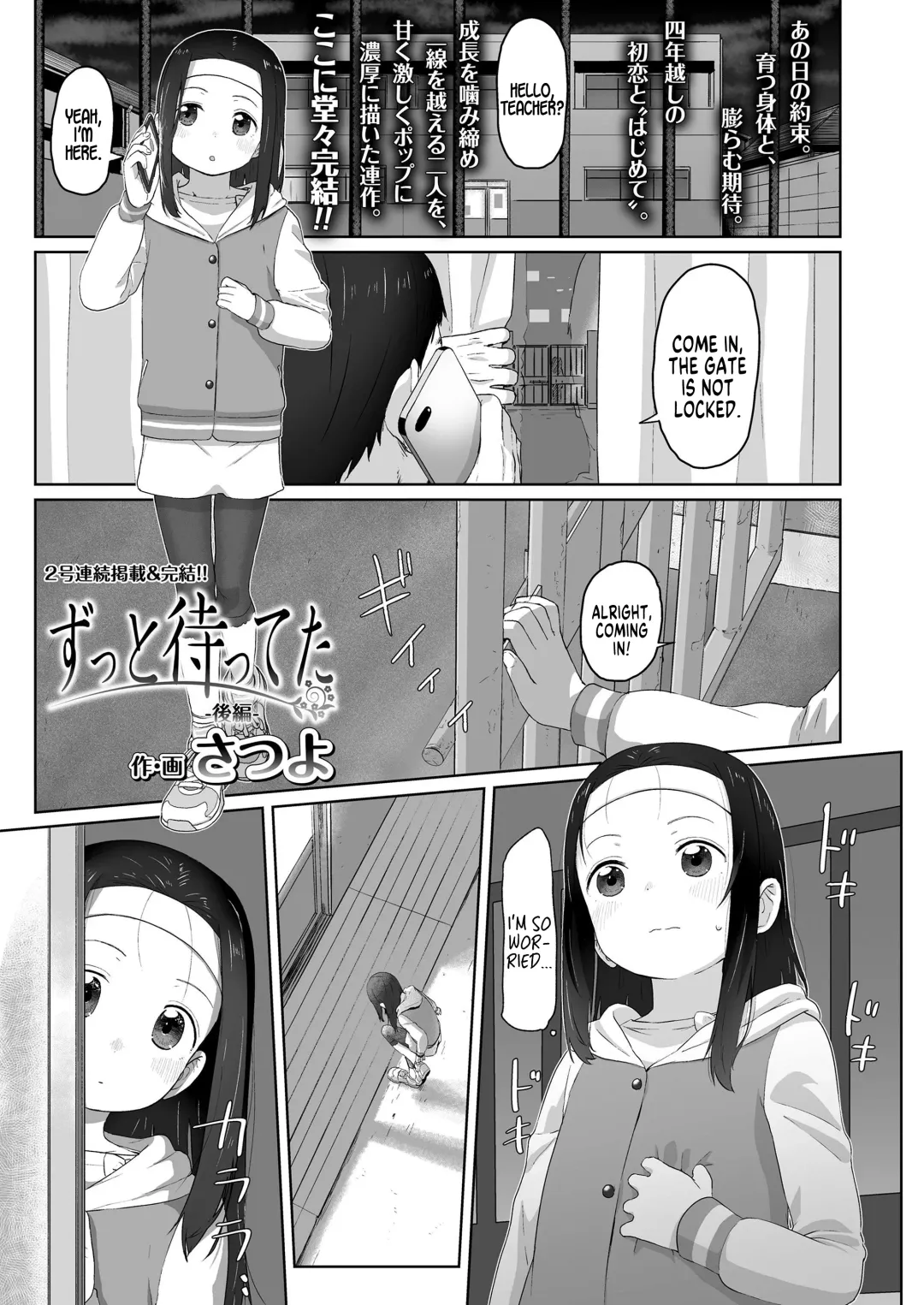 [Satuyo] Zutto Matteta Fhentai - Page 23