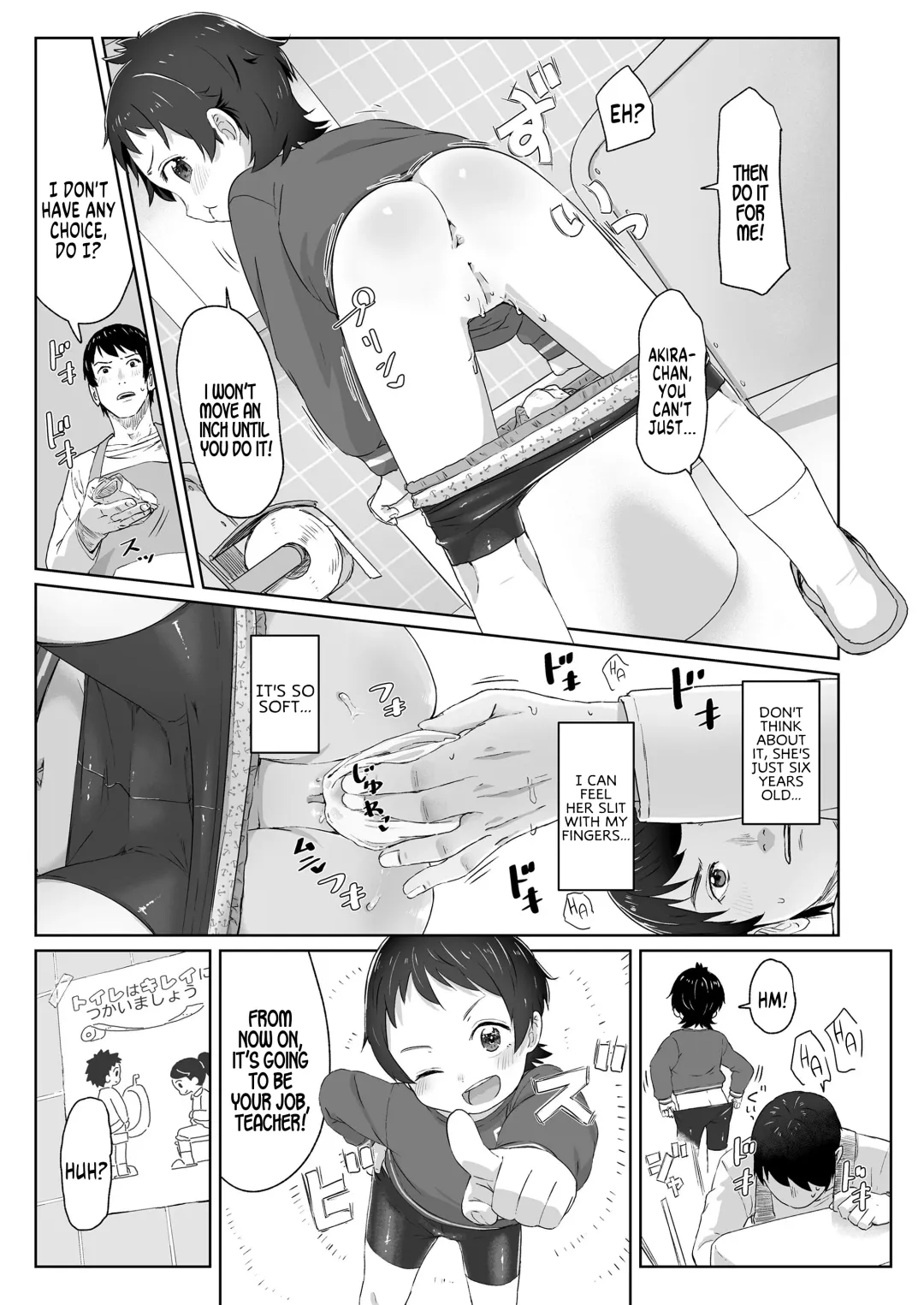 [Satuyo] Zutto Matteta Fhentai - Page 7