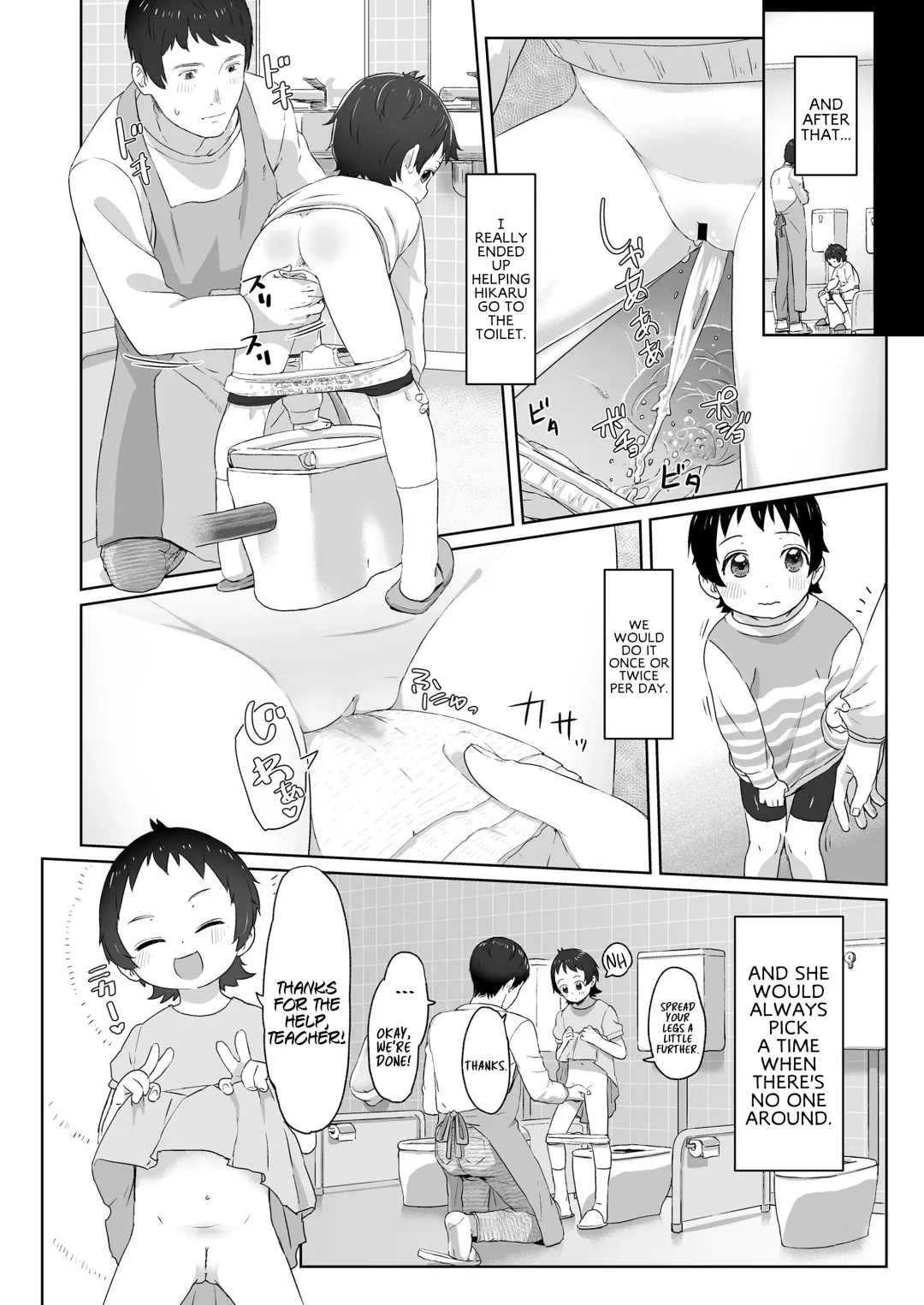 [Satuyo] Zutto Matteta Fhentai - Page 8