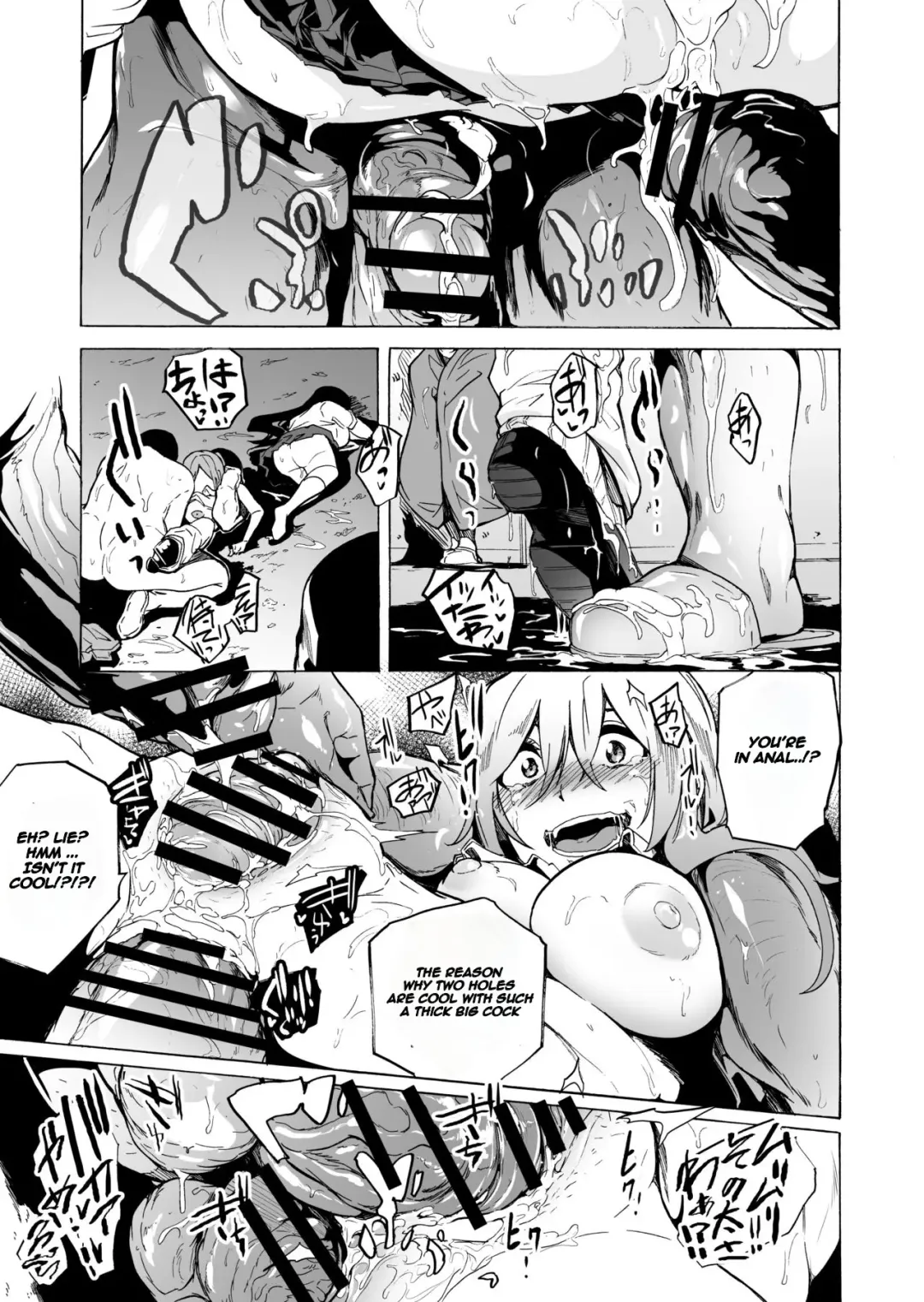 [Kizuki Rei] GAME OF BITCHES 5 Fhentai - Page 5