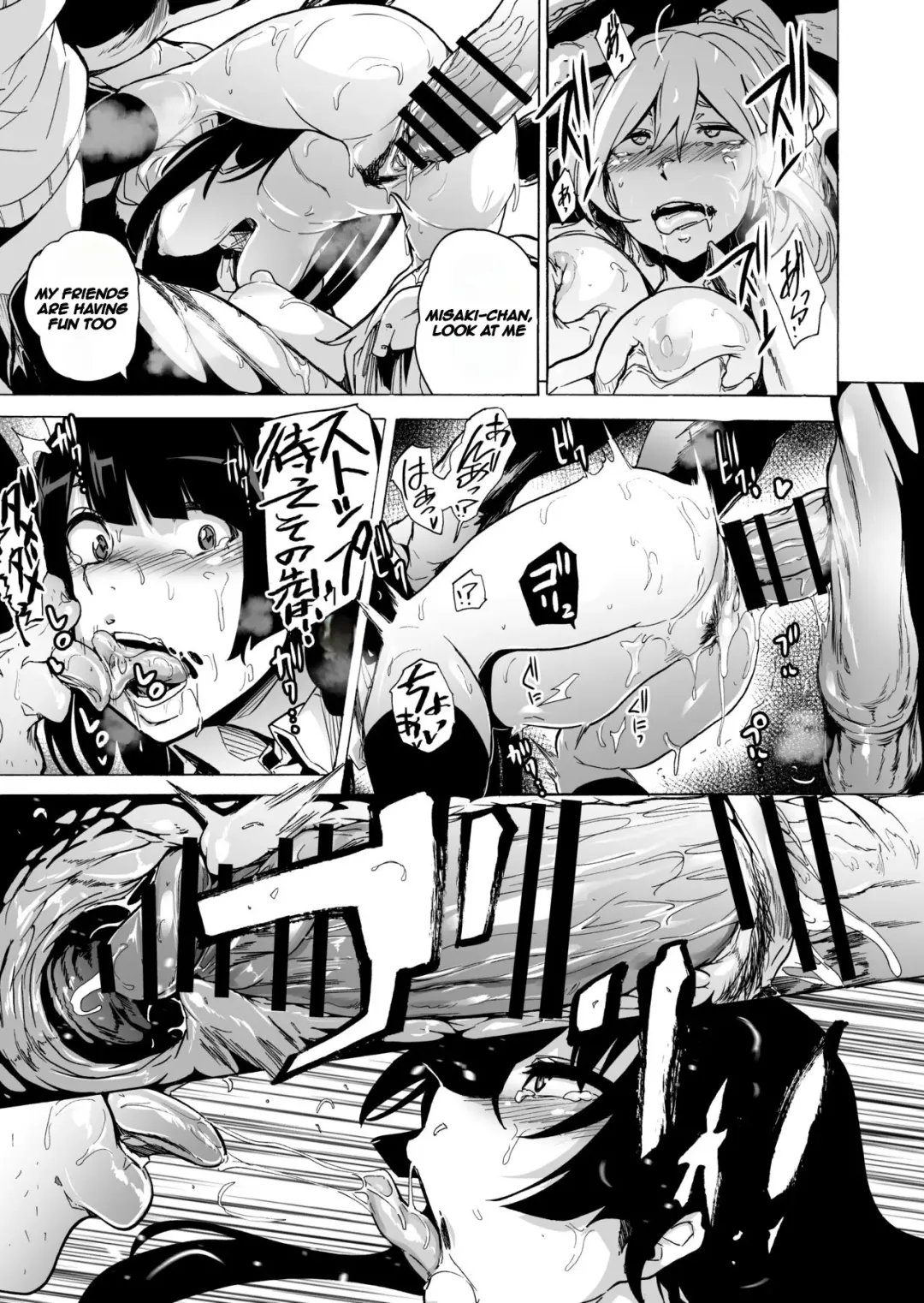 [Kizuki Rei] GAME OF BITCHES 5 Fhentai - Page 7