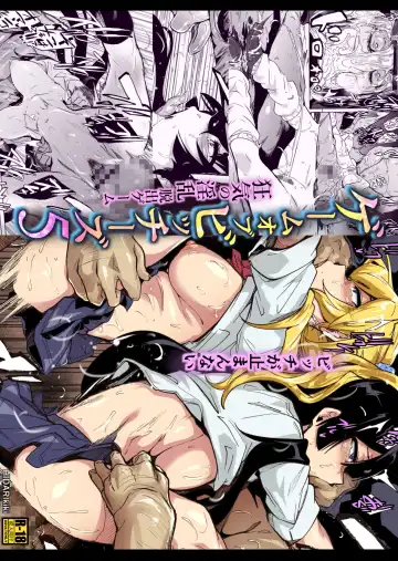 Read [Kizuki Rei] GAME OF BITCHES 5 - Fhentai