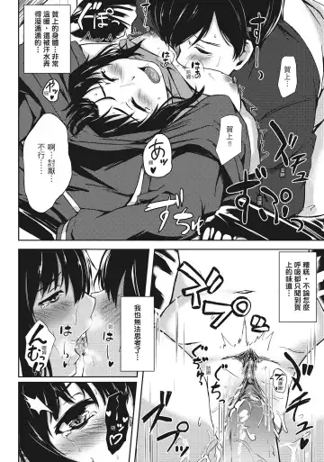 [Aramaki Echizen] Seishun wa Kimi no Naka Fhentai - Page 136