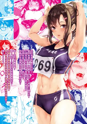 [Aramaki Echizen] Seishun wa Kimi no Naka Fhentai - Page 174