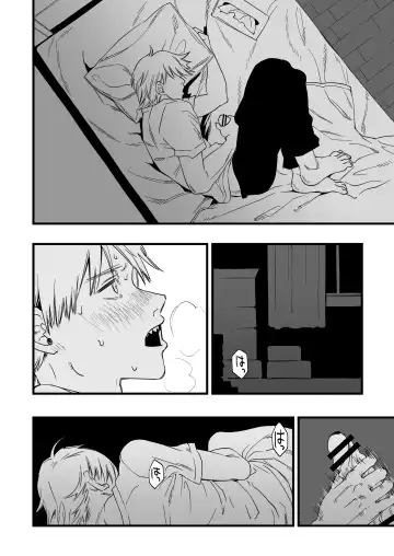 Shitsurakuen Fhentai - Page 36