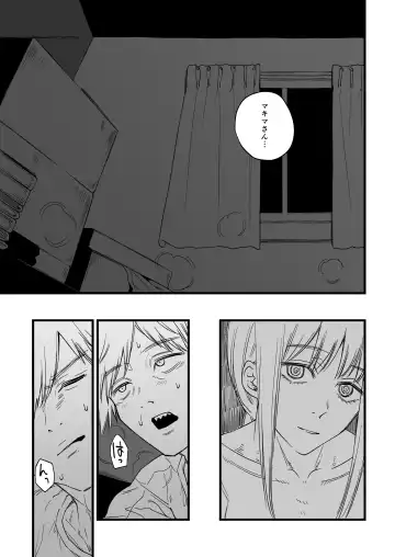 Shitsurakuen Fhentai - Page 37