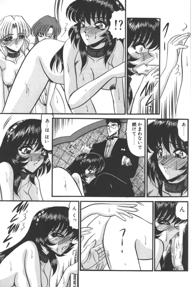 D.O.G Fhentai - Page 163