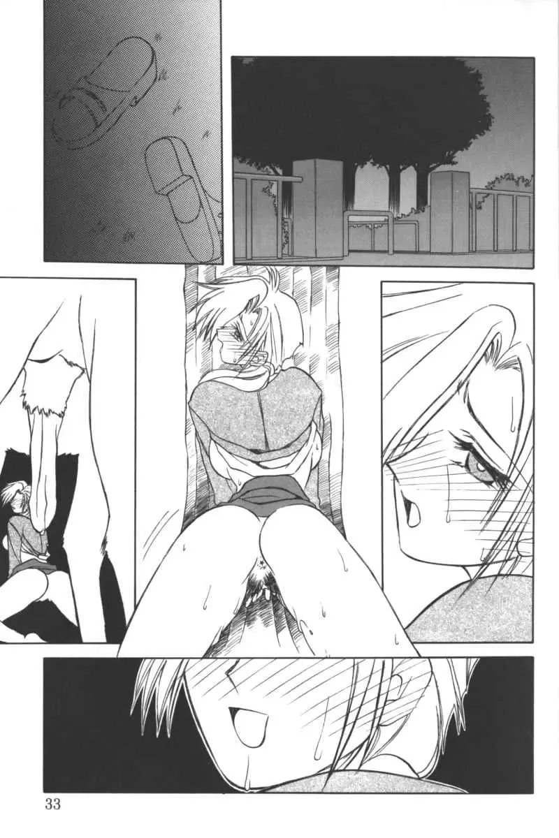 D.O.G Fhentai - Page 29