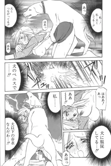 D.O.G Fhentai - Page 10