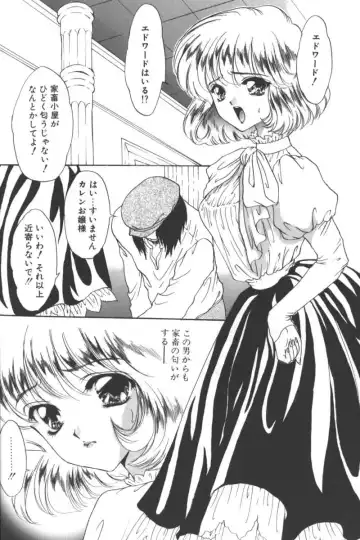 D.O.G Fhentai - Page 100