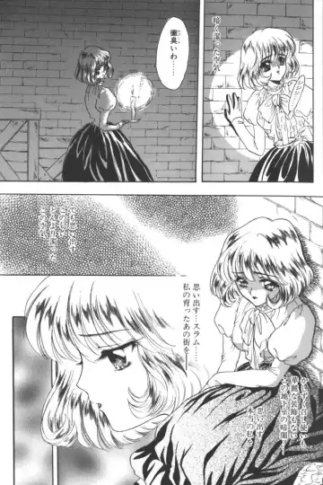 D.O.G Fhentai - Page 103