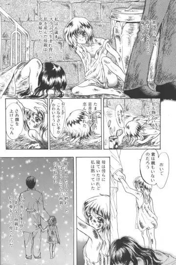 D.O.G Fhentai - Page 104