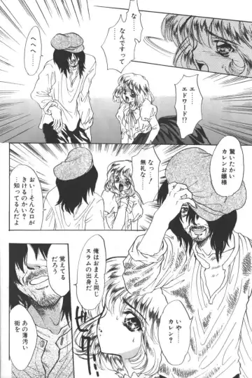 D.O.G Fhentai - Page 106