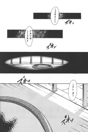 D.O.G Fhentai - Page 120