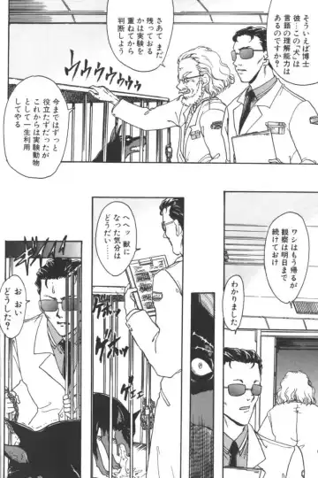 D.O.G Fhentai - Page 124