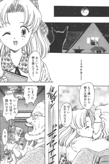 D.O.G Fhentai - Page 126