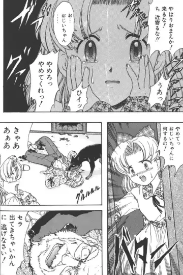 D.O.G Fhentai - Page 128